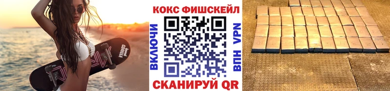 МЕФ Первомайск