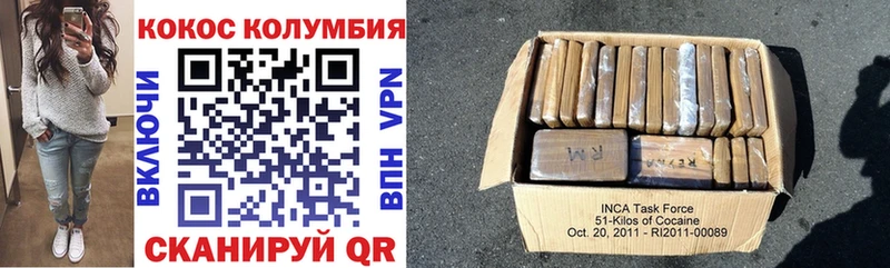 Как найти закладки Первомайск Бошки Шишки  Меф  КОКАИН  ГАШ 