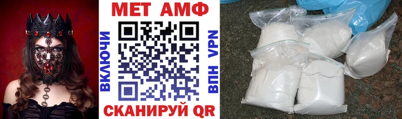 АМФ Premium  Первомайск 