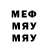 Меф VHQ Charshanbiyev Raxim