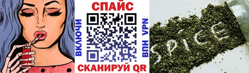 закладки Первомайск Бутират бутандиол