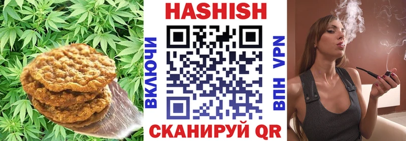 Печенье с ТГК марихуана  Первомайск 