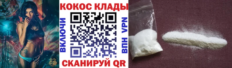 Кокаин Columbia Первомайск