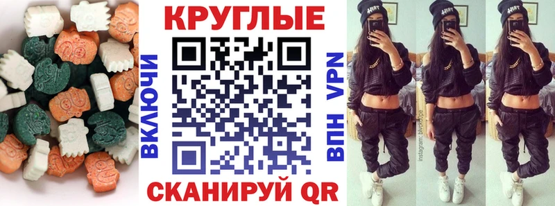 блэк спрут ONION  Первомайск  Ecstasy Punisher  как найти закладки 