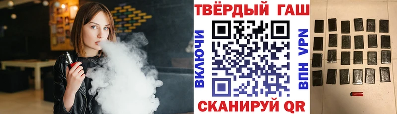 Гашиш хэш Первомайск