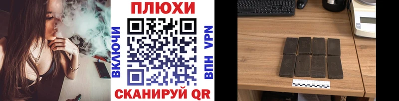 ГАШИШ Изолятор  OMG вход  Первомайск 