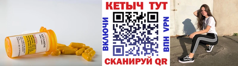 где купить наркоту  Первомайск  Кетамин ketamine 