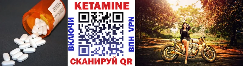 Кетамин ketamine Первомайск