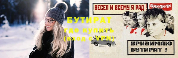 прущие грибы Белокуриха