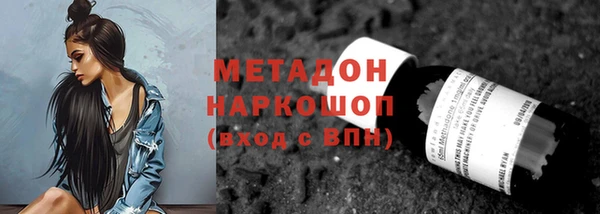 бутират Белоозёрский