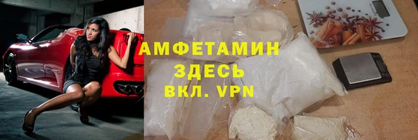бутират Белоозёрский