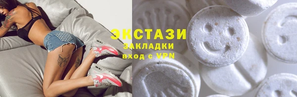 меф Переславль-Залесский