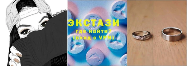 бутират Белоозёрский