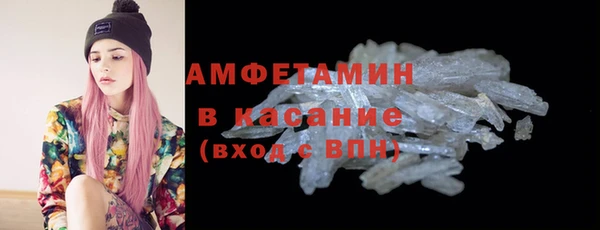 бутират Белоозёрский