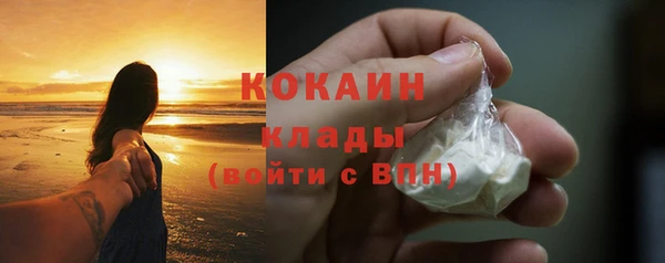 бутират Белоозёрский