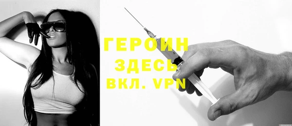 бутират Белоозёрский