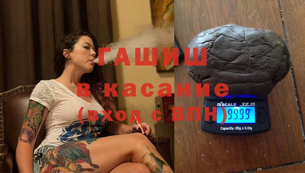 бутират Белоозёрский