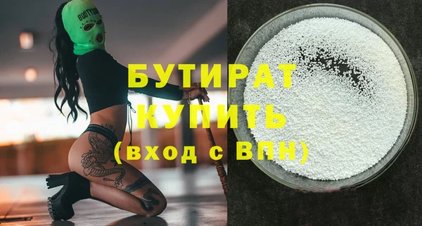 прущие грибы Белокуриха