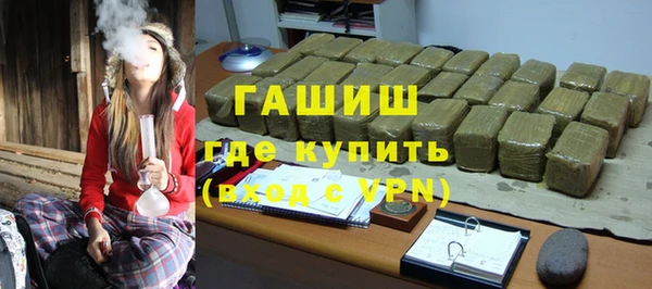 бутират Белоозёрский