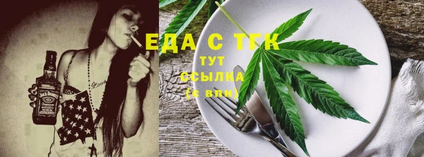 бутират Белоозёрский