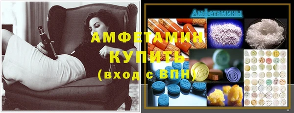 дмт Беломорск