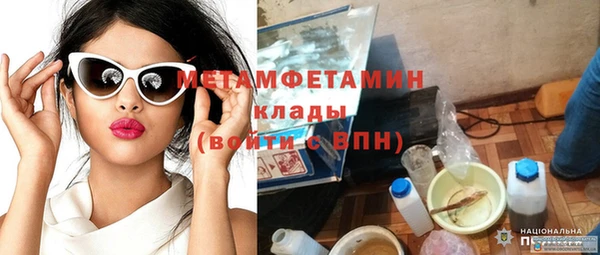 бутират Белоозёрский