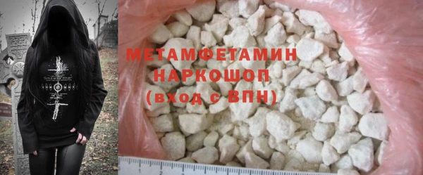 бутират Белоозёрский