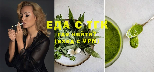бутират Белоозёрский