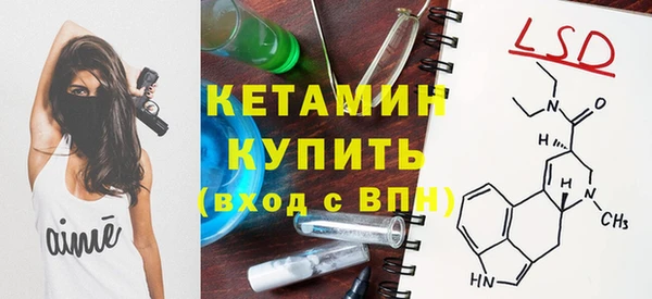 бутират Белоозёрский