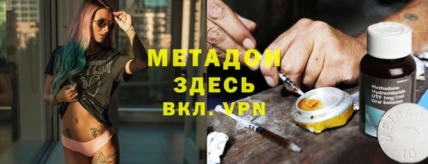 бутират Белоозёрский