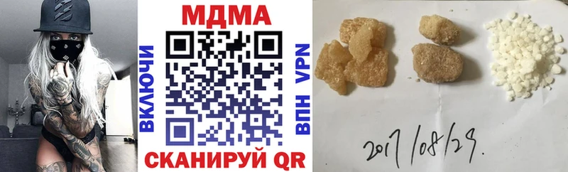 MDMA Molly  Первомайск 