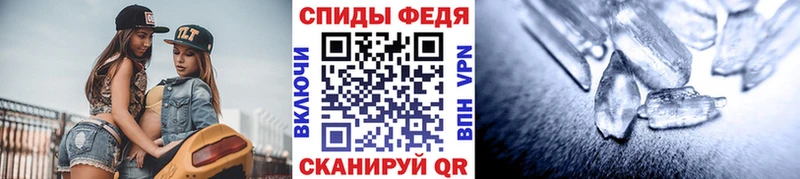 Первитин мет Первомайск