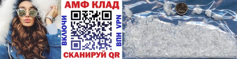mega вход  Первомайск  Первитин витя 