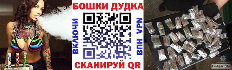 Каннабис тримм Первомайск